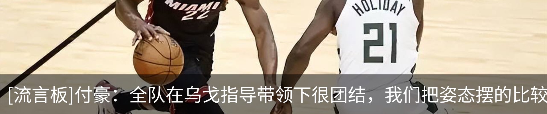 热点资讯